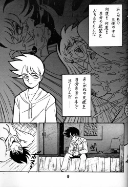 Page 8 of Tenshi no Densetsu 2 - LEGEND OF ANGELS 2