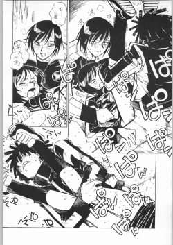 Page 21 of Nanami Tougarashi