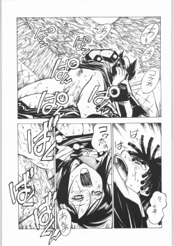 Page 22 of Nanami Tougarashi