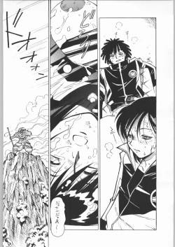 Page 35 of Nanami Tougarashi