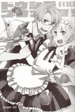 Page 2 of Doushite Kounatta! | How did that happen!