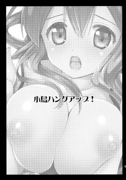 Page 3 of Kotori Hang Up!