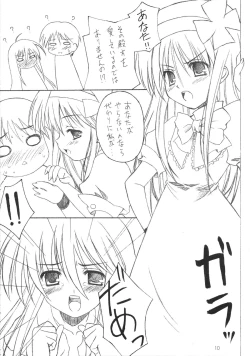 Page 10 of Trinitrotoluene