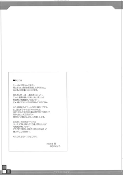 Page 21 of Trinitrotoluene