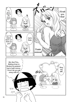 Page 19 of Chiisa na Tamanegi no Kinoshita de | Little Onions Beneath a Tree’s Shade