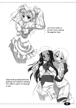 Page 32 of Chiisa na Tamanegi no Kinoshita de | Little Onions Beneath a Tree’s Shade