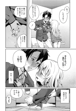 Page 170 of COMIC LO 2014-06