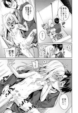 Page 175 of COMIC LO 2014-06