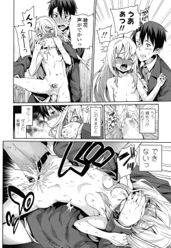 Page 176 of COMIC LO 2014-06