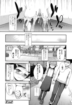 Page 202 of COMIC LO 2014-06