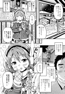 Page 24 of COMIC LO 2014-06