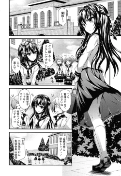 Page 302 of COMIC LO 2014-06