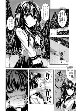 Page 304 of COMIC LO 2014-06