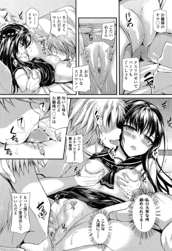 Page 308 of COMIC LO 2014-06