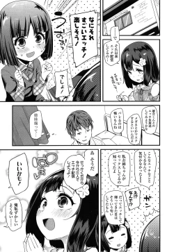 Page 345 of COMIC LO 2014-06