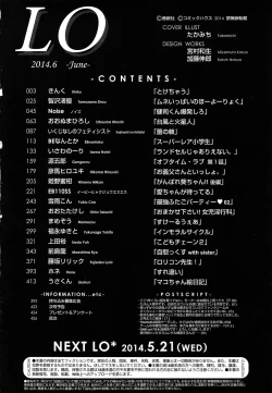 Page 426 of COMIC LO 2014-06