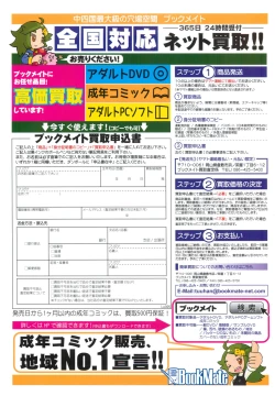 Page 427 of COMIC LO 2014-06