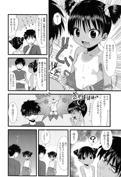 Page 66 of COMIC LO 2014-06