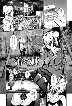 Page 87 of COMIC LO 2014-06