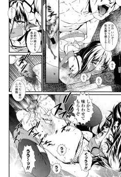 Page 96 of COMIC LO 2014-06