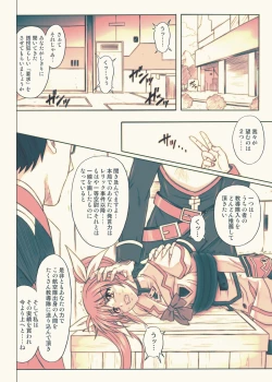 Page 146 of 840kai & 567