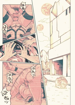 Page 155 of 840kai & 567