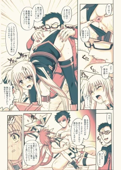 Page 179 of 840kai & 567