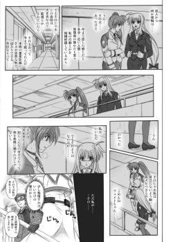 Page 23 of 840kai & 567