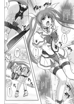 Page 30 of 840kai & 567