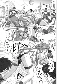 Page 35 of 840kai & 567