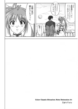 Page 6 of 840kai & 567