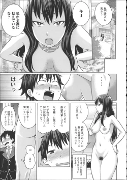 Page 12 of Kaichou wa Mirareru no ga Osuki