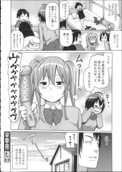 Page 191 of Kaichou wa Mirareru no ga Osuki