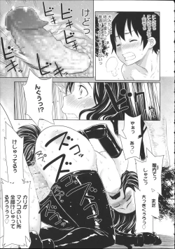 Page 60 of Kaichou wa Mirareru no ga Osuki