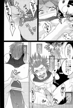 Page 10 of Unbreakable