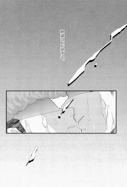 Page 24 of Unbreakable