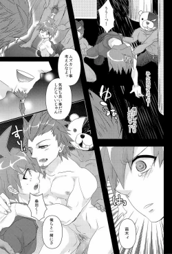 Page 35 of Unbreakable