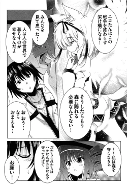 Page 146 of Zettai Saikyou☆Oppai Sensou!!