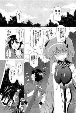 Page 37 of Zettai Saikyou☆Oppai Sensou!!