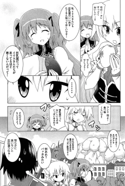 Page 43 of Zettai Saikyou☆Oppai Sensou!!