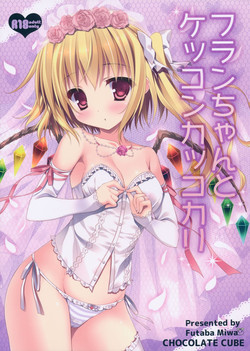 Download Flan-chan to Kekkon Kakko Kari