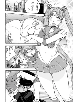 Page 21 of Bijukujo Senshi Sailor Moon Eva