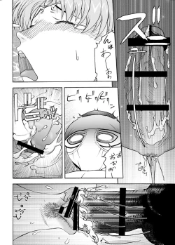 Page 23 of Bijukujo Senshi Sailor Moon Eva