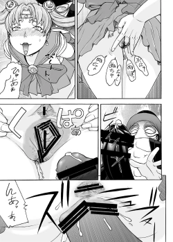 Page 6 of Bijukujo Senshi Sailor Moon Eva