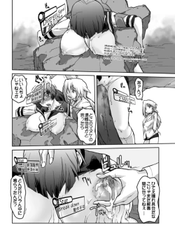 Page 123 of Zecchou Keisanki - Acme Calculator