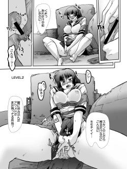 Page 127 of Zecchou Keisanki - Acme Calculator