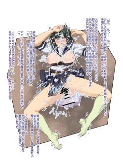 Page 175 of Zecchou Keisanki - Acme Calculator