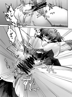 Page 18 of Zecchou Keisanki - Acme Calculator