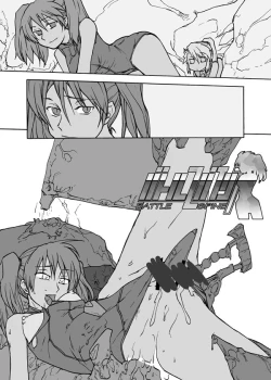 Page 230 of Zecchou Keisanki - Acme Calculator