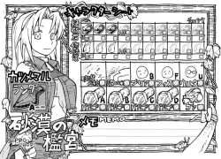 Page 236 of Zecchou Keisanki - Acme Calculator